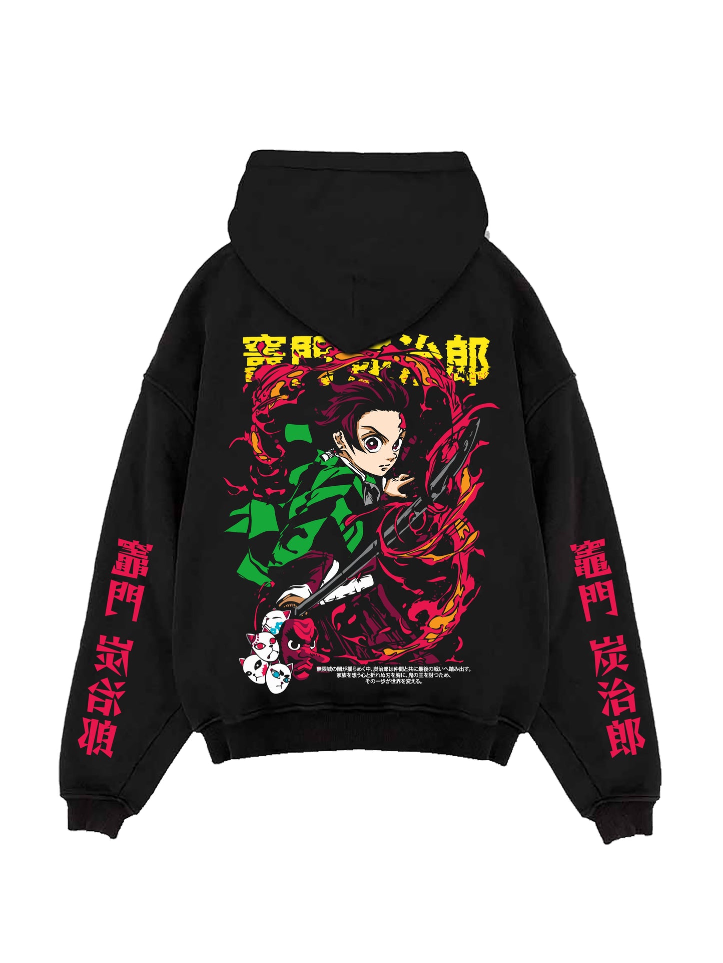 SUN BREATHING STYLE HOODIE