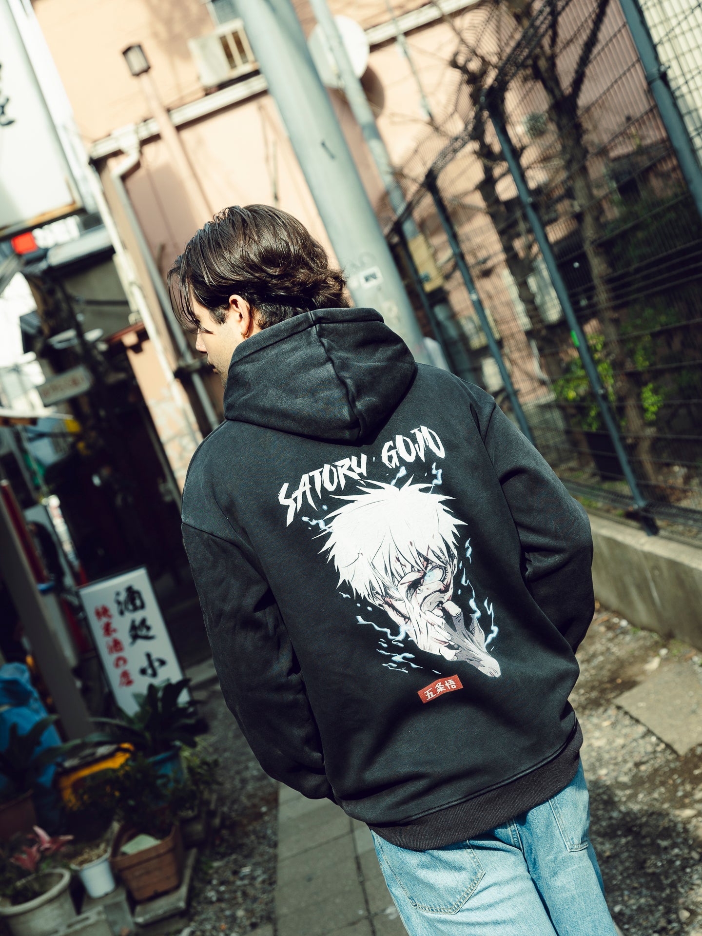 SORCERER KING VINTAGE HOODIE